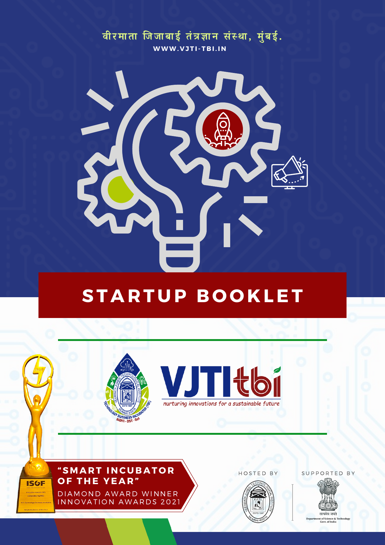 vjti_tbi_startup_booklet